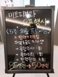 미르피부과의원