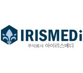아이리스메디