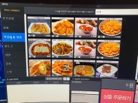 아레나PC방