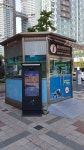 울산 관광안내소