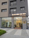 송정다산공인중개사사무소