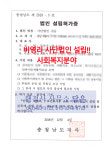 행정사 사무소 담은