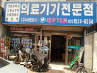 씨엔와이