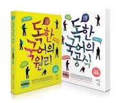 독한국어학원