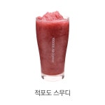 만랩커피 대구죽전역점