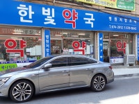 한빛약국