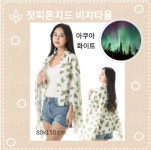 선아네 화인푸드