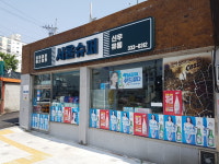 서울슈퍼