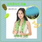 선아네 화인푸드