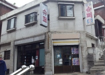 성심슈퍼
