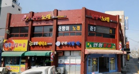 춘향이노래