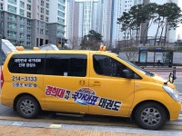 경희대박사국가대표태권도장