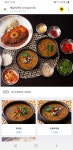용담추어탕