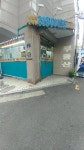 왕십리토박이공인중개사사무소