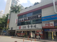 인창 대원합기도