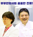 다원한의원