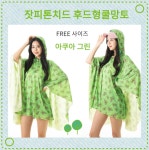 선아네 화인푸드