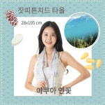 선아네 화인푸드