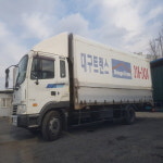 대구트랜스