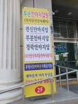두손안마지압원