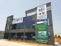 주식회사 엔에이치대풍 | NH대풍