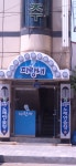 파랑새노래방