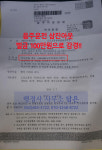 행정사 사무소 담은