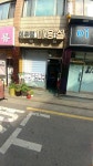 이수영미용실