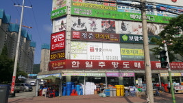 정준한의원