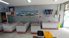 아이스크림 할인마트