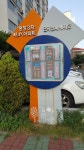 평창현대3차아파트노인정
