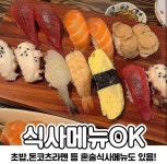 히다리키키 종로점