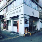 모찌모찌브레드 안양일번가점