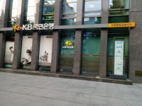 KB국민은행 부평종합금융센터