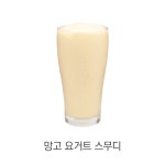 만랩커피 대구죽전역점