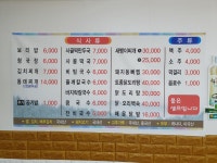 보리랑국수랑
