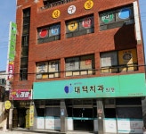 롯데노래방