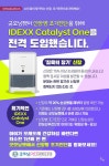 굿모닝펫동물병원