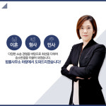 법률사무소 하랑