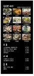 별빛바다