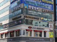 한빛안과의원