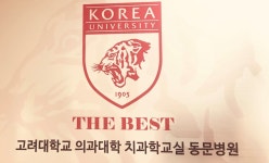 사람인치과의원
