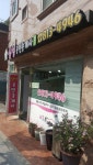 삼성공인중개사사무소