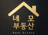 네모부동산공인중개사사무소