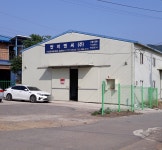 탑이엔씨