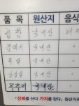 아짐손불곱창갈비