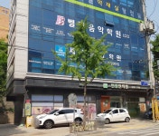 현함한의원
