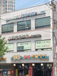 인계365힐링의원