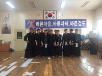 시흥검도관