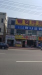 피자스쿨 익산원대점
